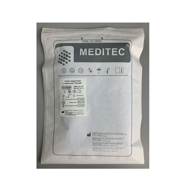 Халат хірургічний стерильний «Легкий», розмір XXL, матеріал СММС 35 г/м*2